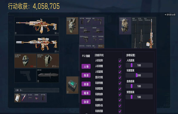 7723魔盒223build964